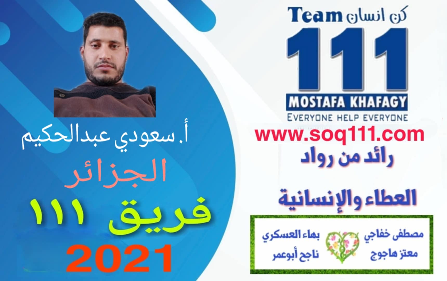 معرض الصور